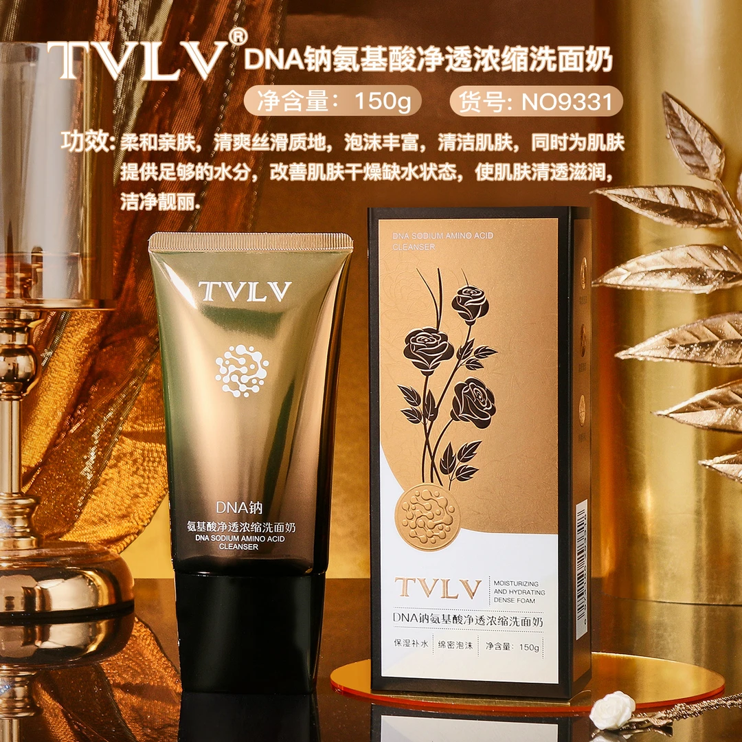 TVLVDNA钠氨基酸净透浓缩洗面奶