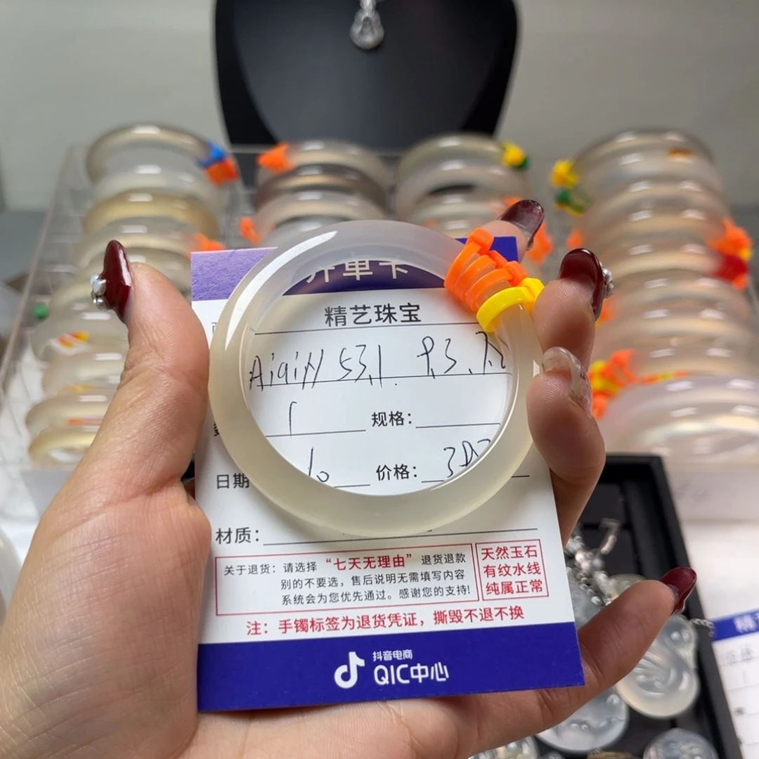 玛瑙/玉髓手镯未镶嵌