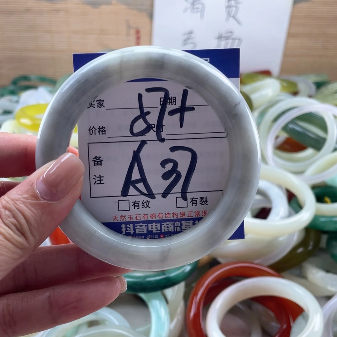 岫玉未镶嵌手镯手镯