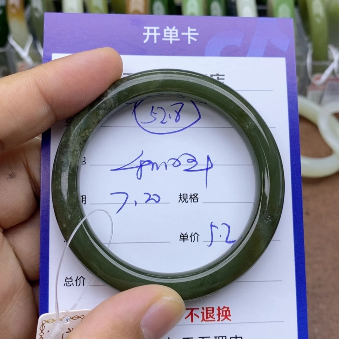 和田玉手镯未镶嵌九***、