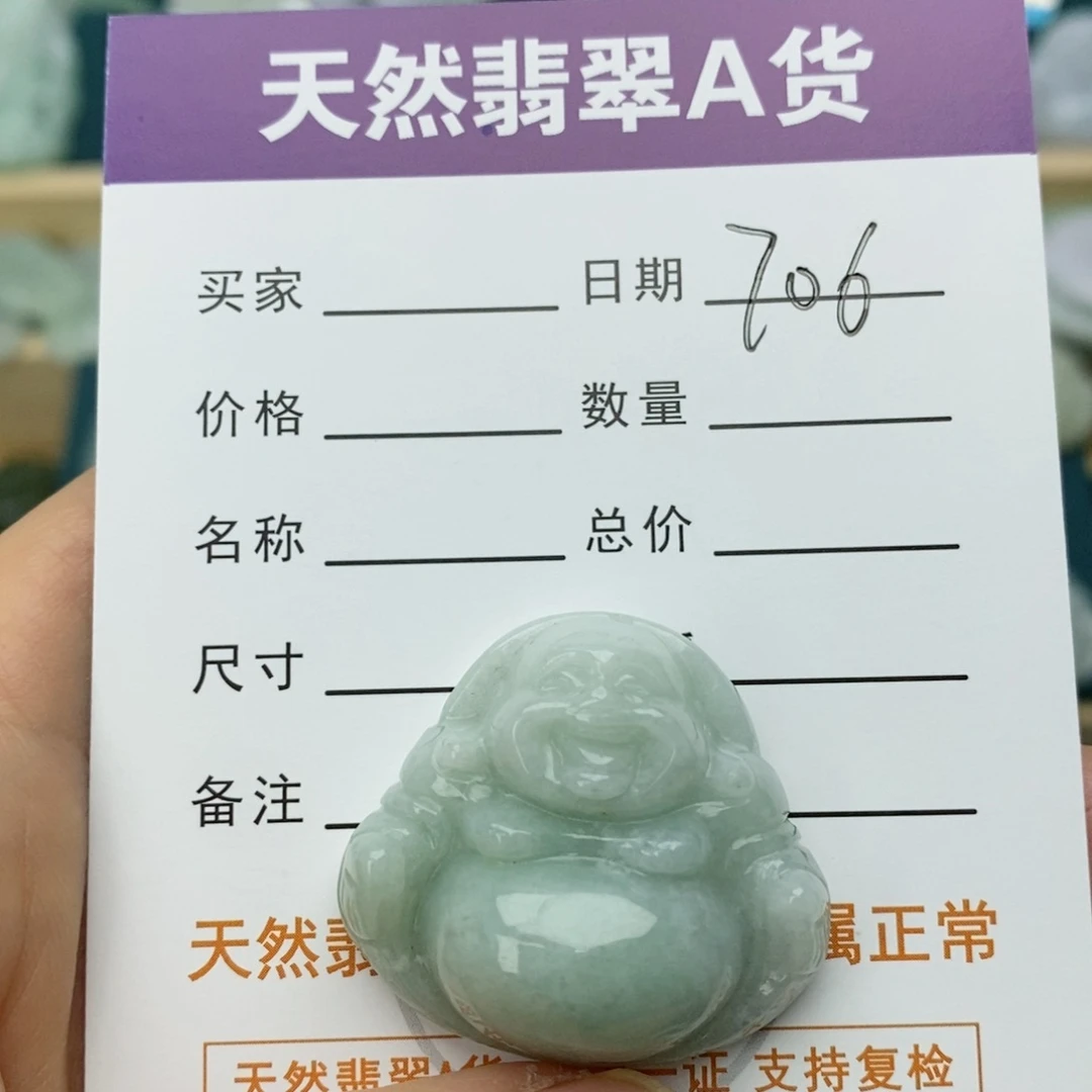 翡翠颈饰未镶嵌佛公