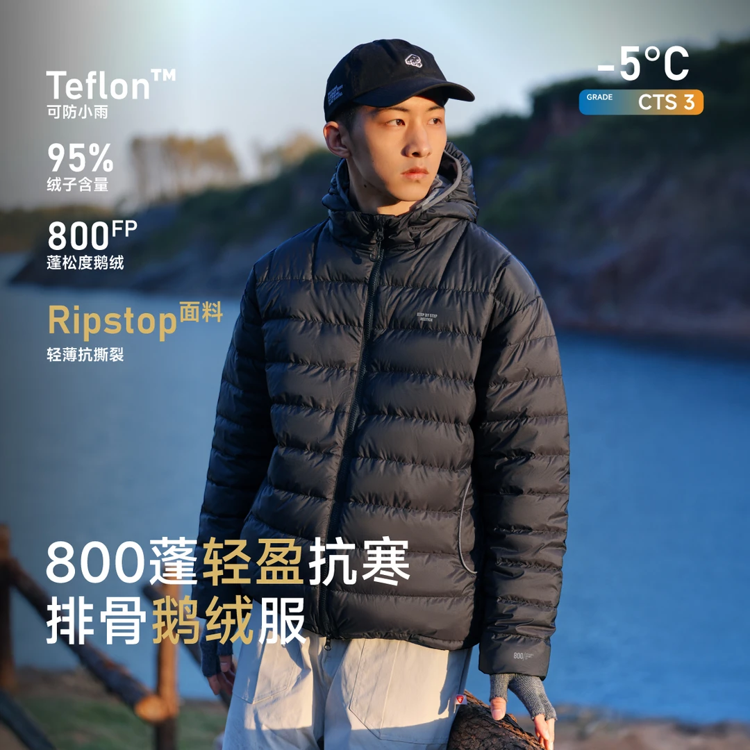 RESTICK「风翎」800FP 95%鹅绒轻薄连帽排骨羽绒服男内胆冬季外套