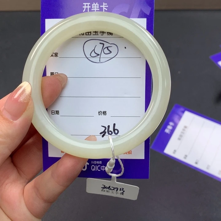 和田玉（糖玉）手镯未镶嵌