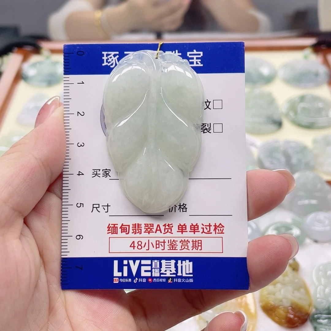 颈饰未镶嵌翡翠叶子