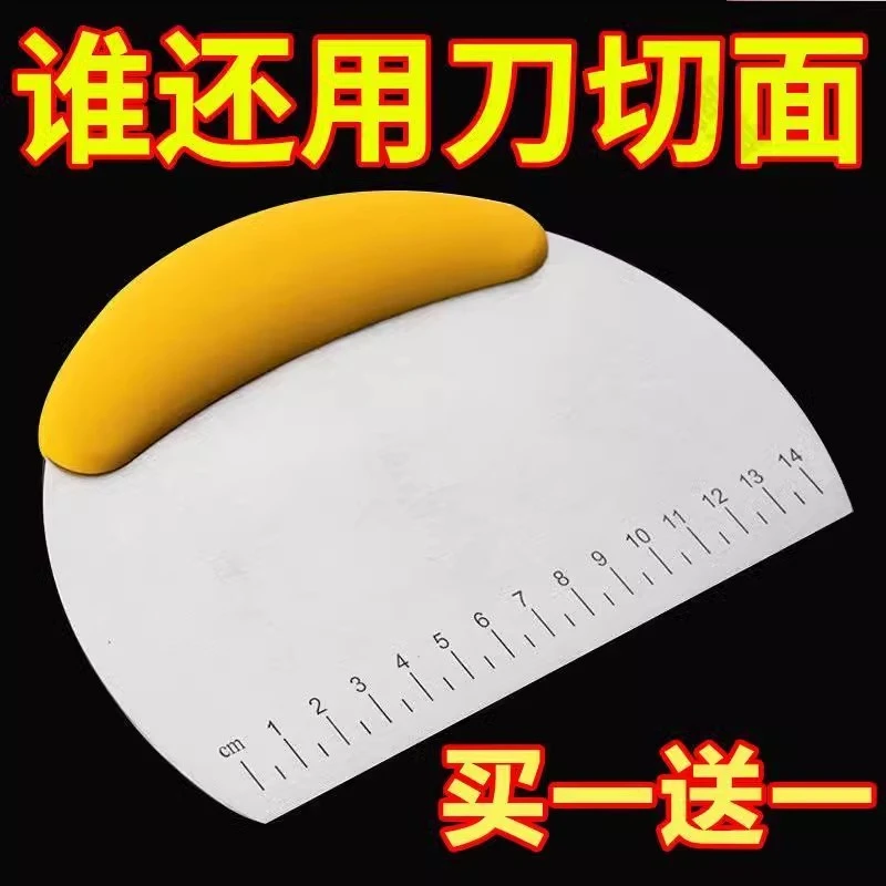 不锈钢带刻度切面刀烘焙面粉切切面条牛轧糖切刀刮刀刮板烘焙工具