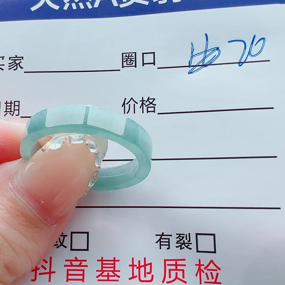 未镶嵌戒指翡翠一****鱼戒圈
