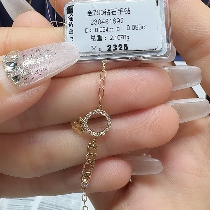 手链18K金镶嵌钻石钻石