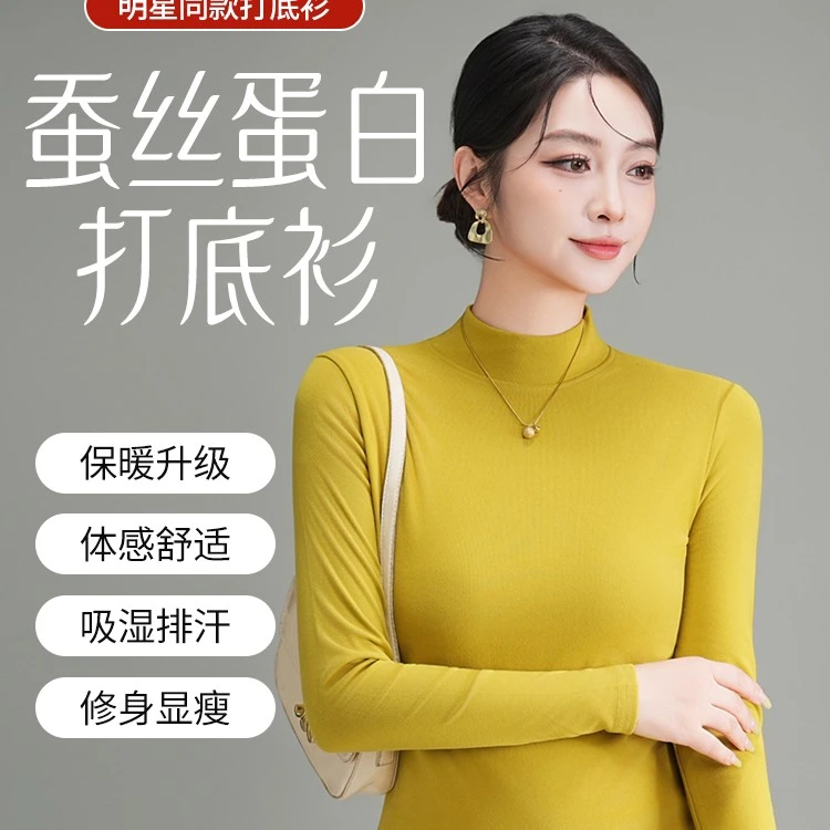 网红秋冬季半高领洋气半高领螺纹女士高质量极简舒适打底衫。