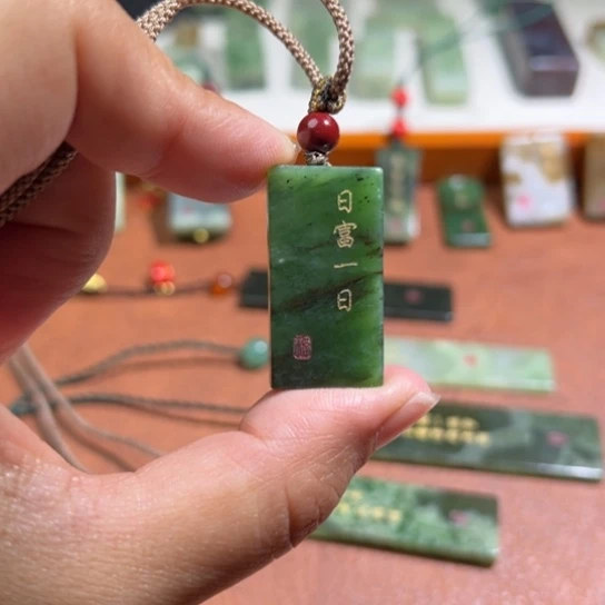 和田玉（糖玉）未镶嵌颈饰