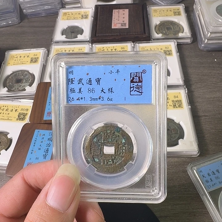 铜A闻博文化隆武通宝