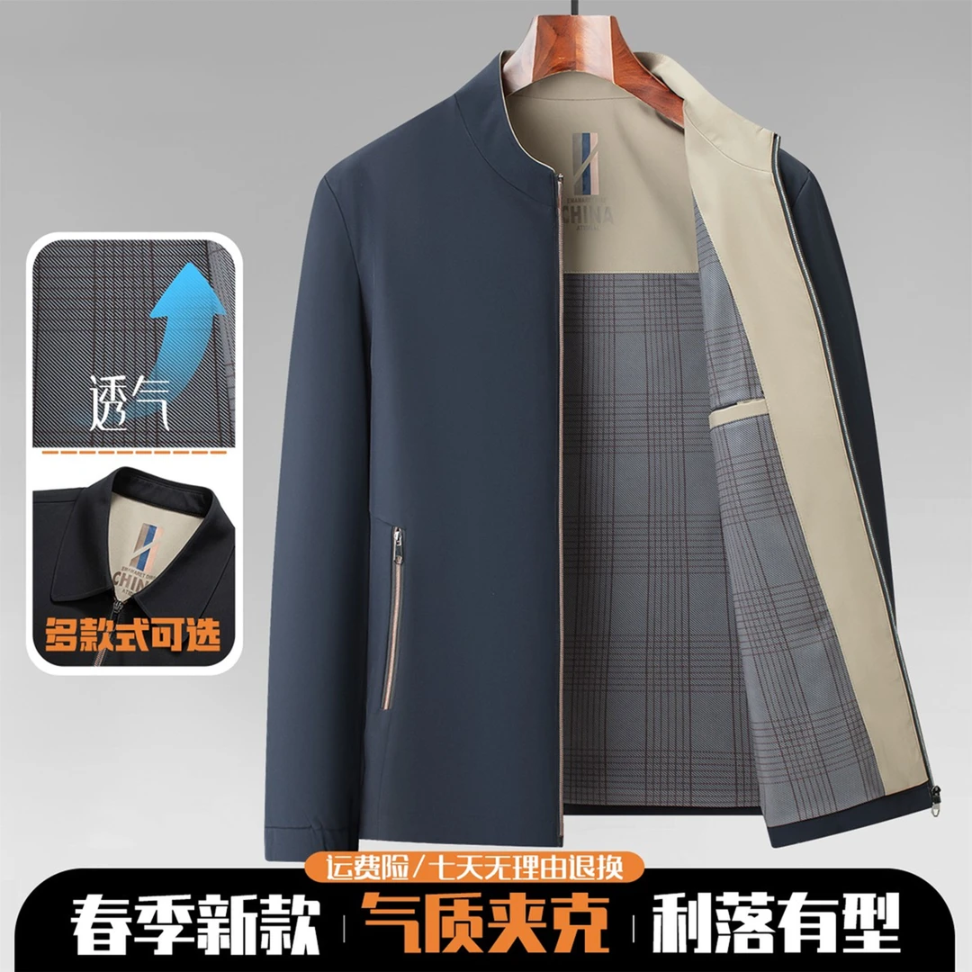 【厂家直销】中老年男士春秋季立领宽松透气休闲薄款气质夹克男外套