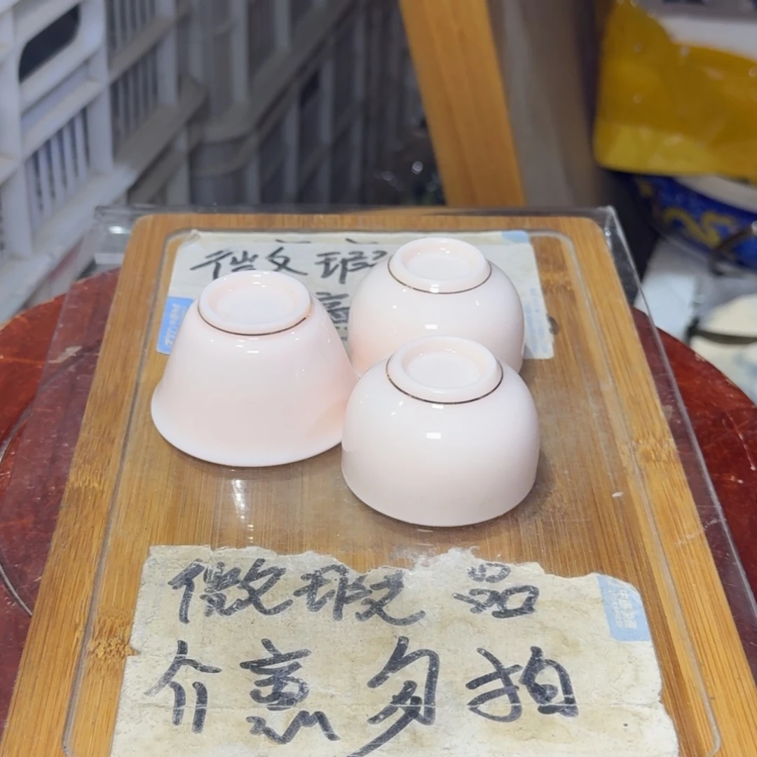 微瑕疵介意勿拍陶瓷器皿B437