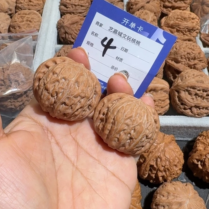 把件文玩核桃37.5铁锤全品