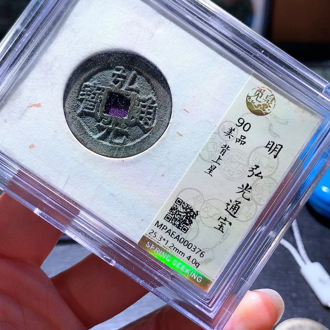 铜45 发财发财发财发财