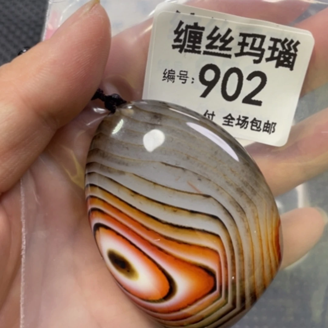 【闪购商品】未镶嵌颈饰玛瑙/玉髓