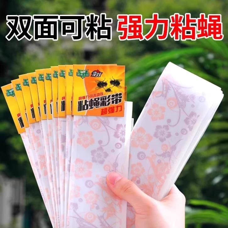 CPAI苍蝇贴粘蝇纸强力粘灭蝇彩带神器家用板捕捉粘蝇板条