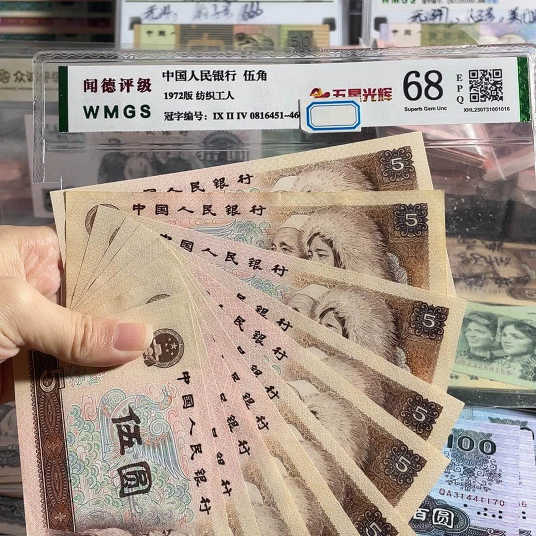 805元全新10枚散张，号码随机