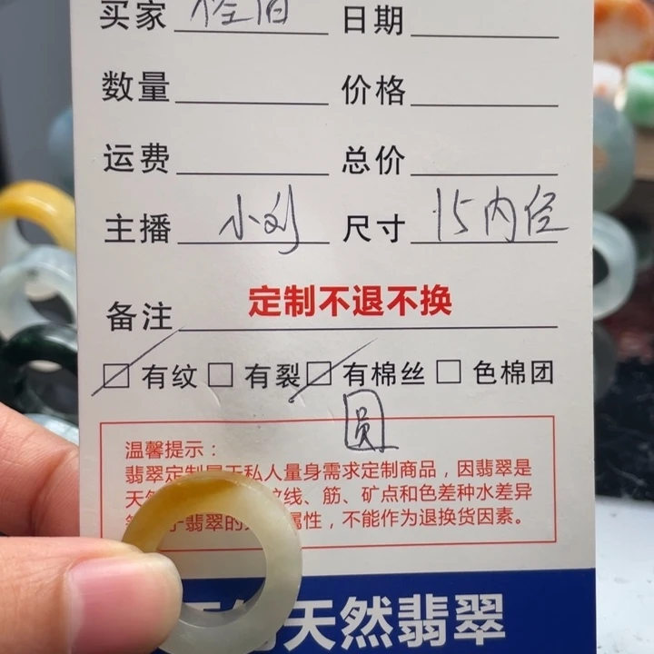 定制翡翠未镶嵌倥*戒指