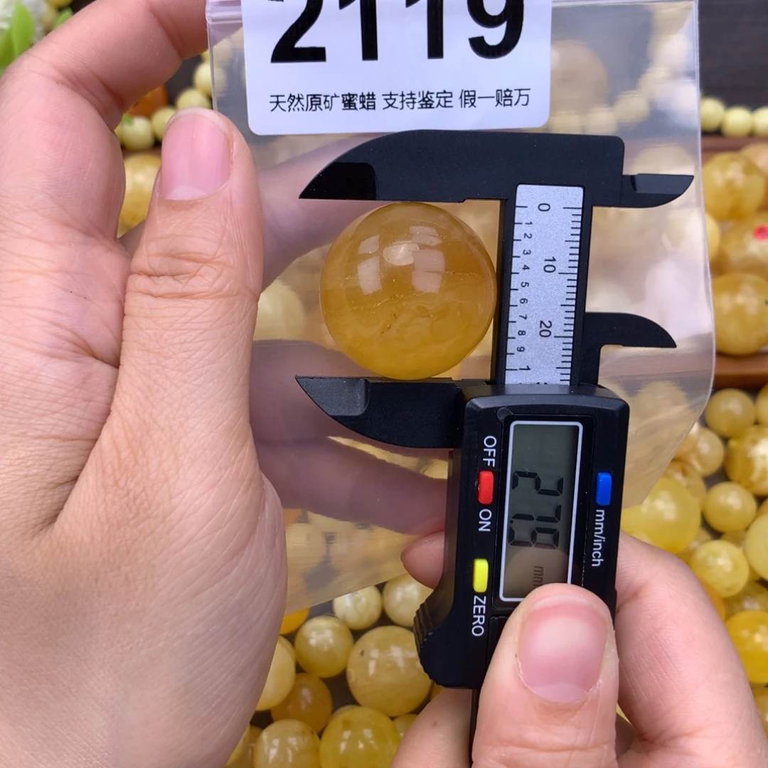 未镶嵌蜜蜡珠宝奇石