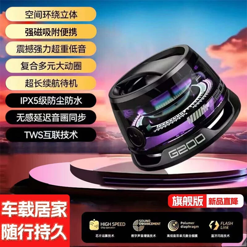 未拆封 瓦凯龙 新款磁吸防水车载超长立体防尘延迟吸附