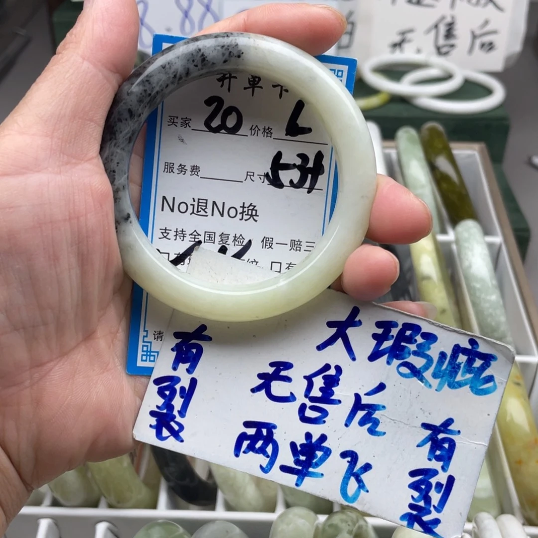 未镶嵌蛇纹石玉手镯