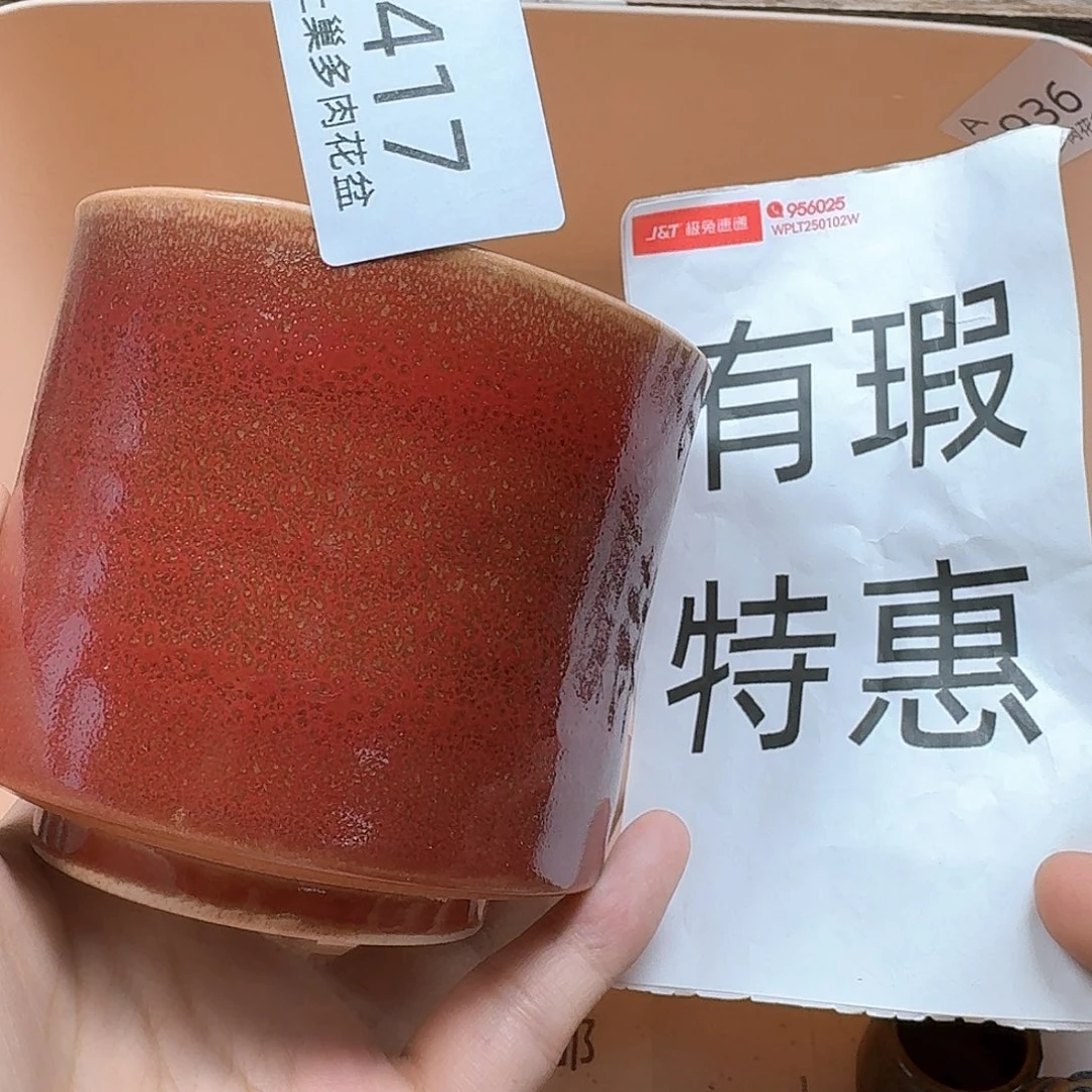 罐陶瓷艺术品制作与设计