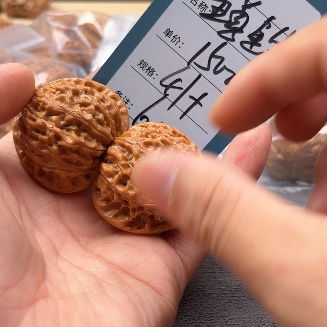 向****把件文玩核桃六十