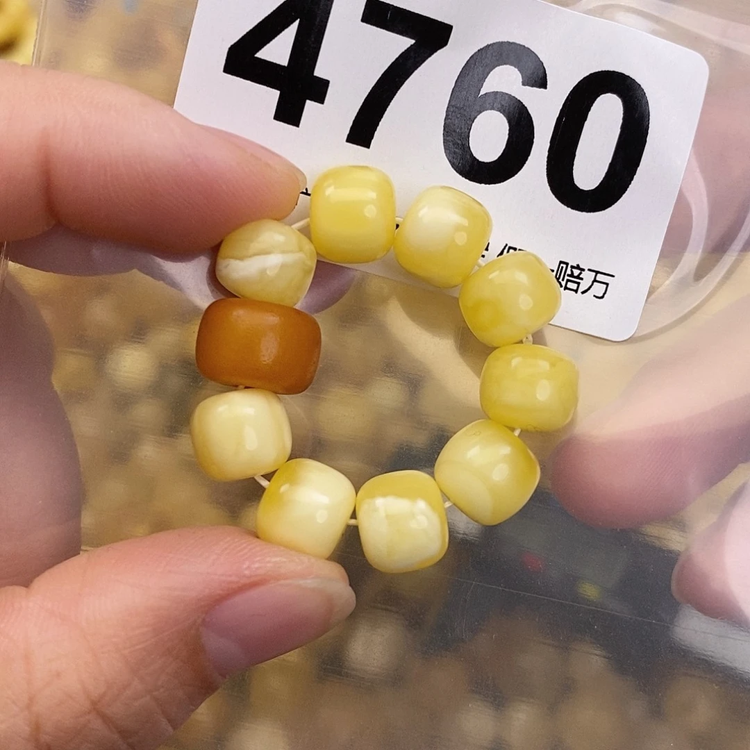蜜蜡未镶嵌珠宝奇石9.2