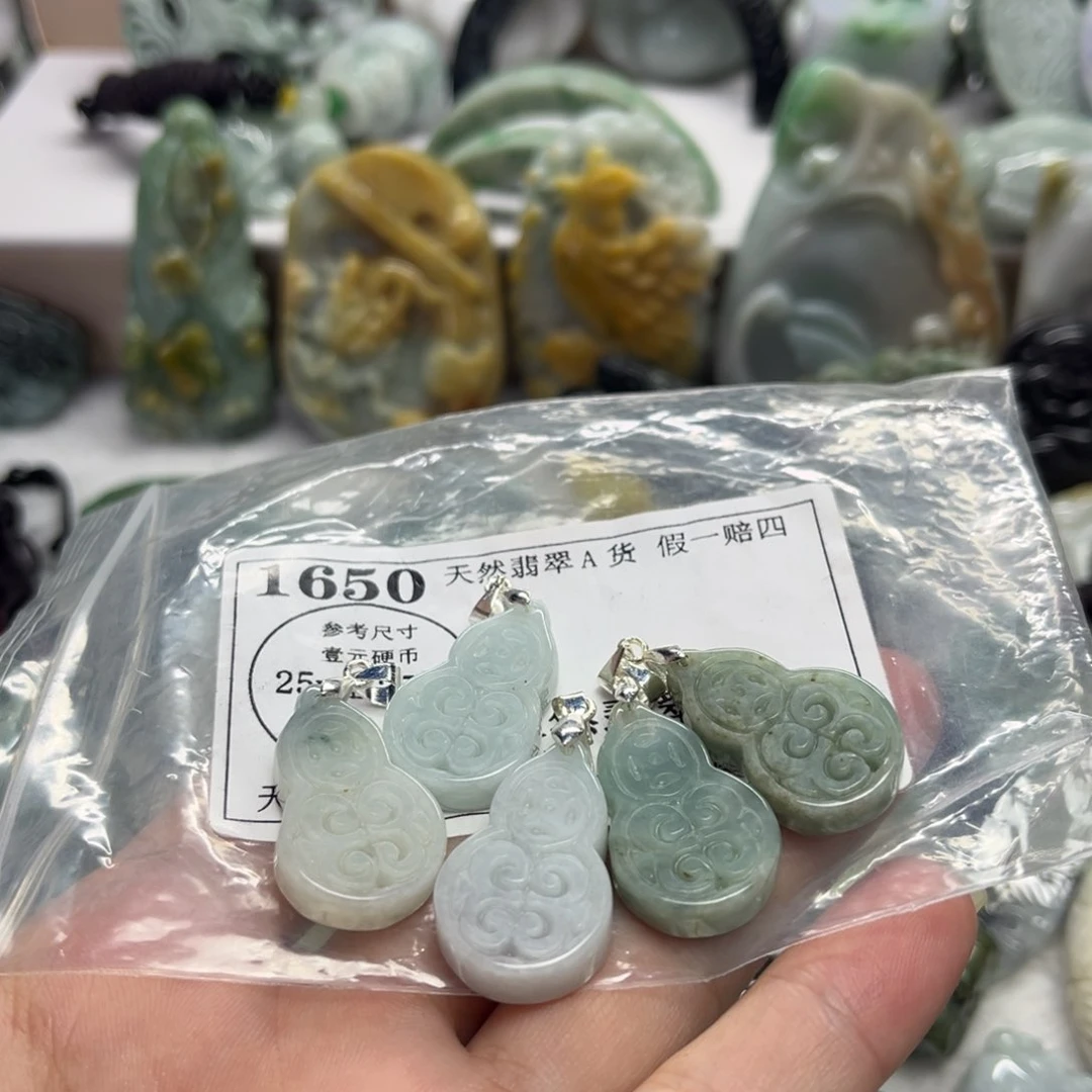 翡翠未镶嵌吊坠(不含链)1650