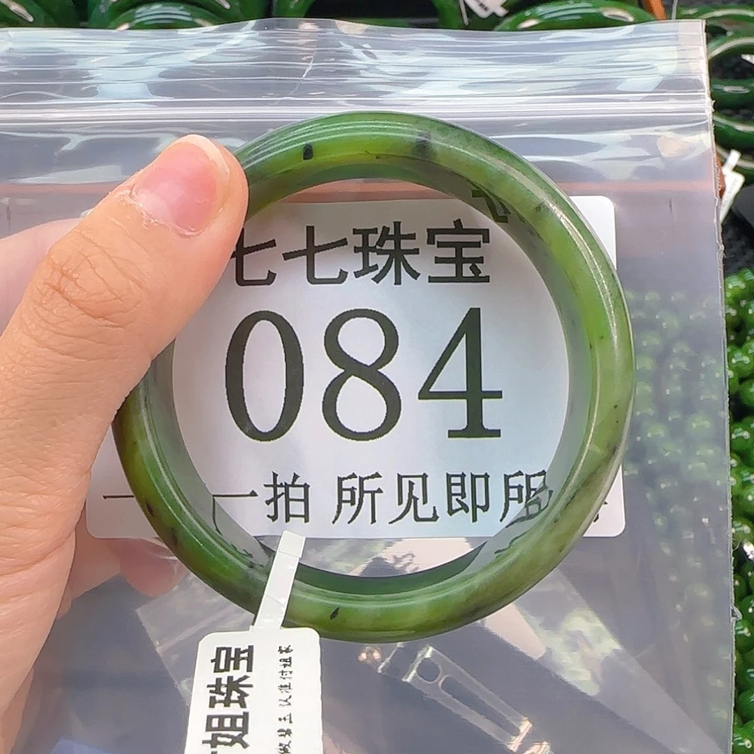 未镶嵌手镯和田玉手镯5859 084