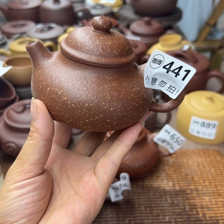 茶壶紫砂降坡泥瑕疵220