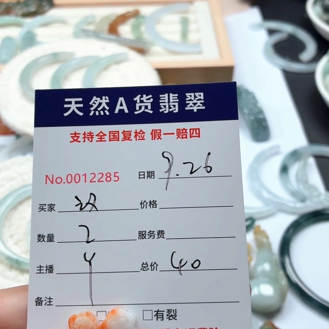 拦****翡翠未镶嵌颈饰1111111