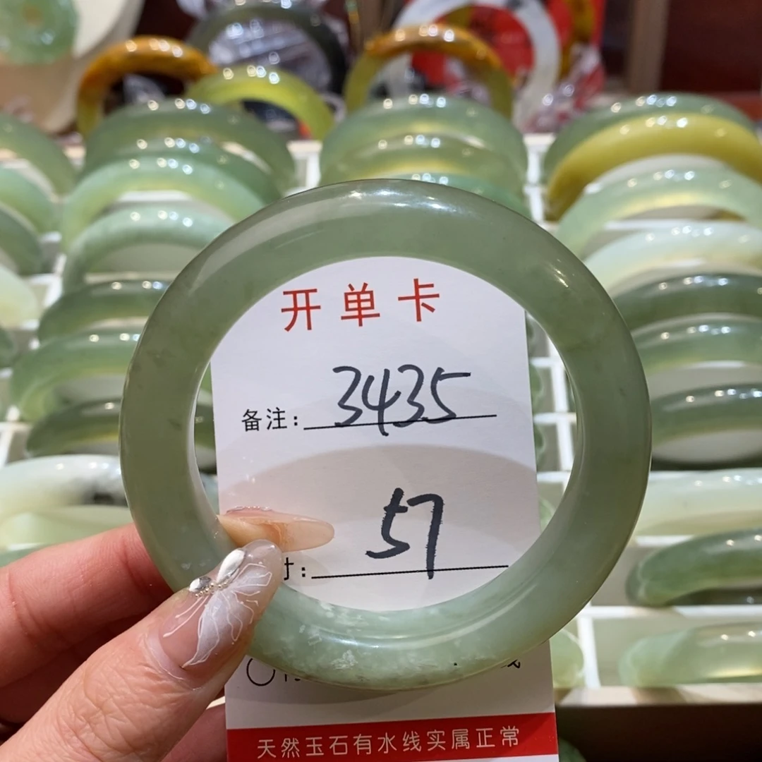【闪购商品】蛇纹石玉手镯未镶嵌幸***云