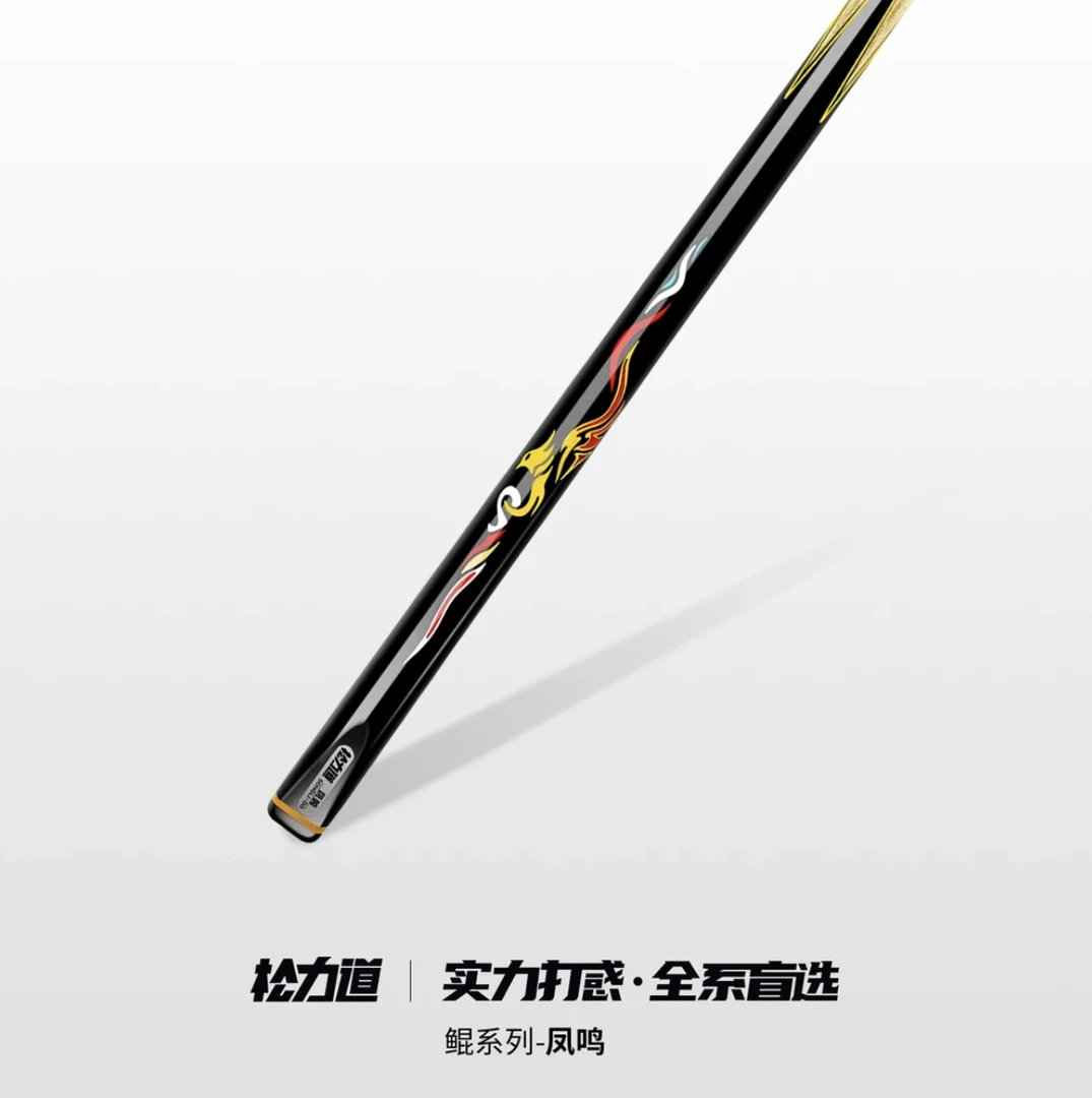 2024年新款松力道凤鸣+原装铝盒+养护套装+五色石皮头