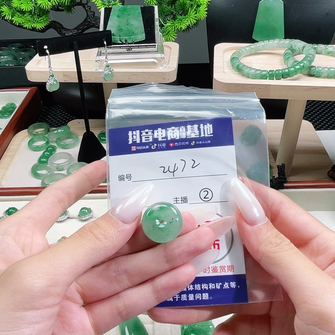 石英质玉未镶嵌颈饰