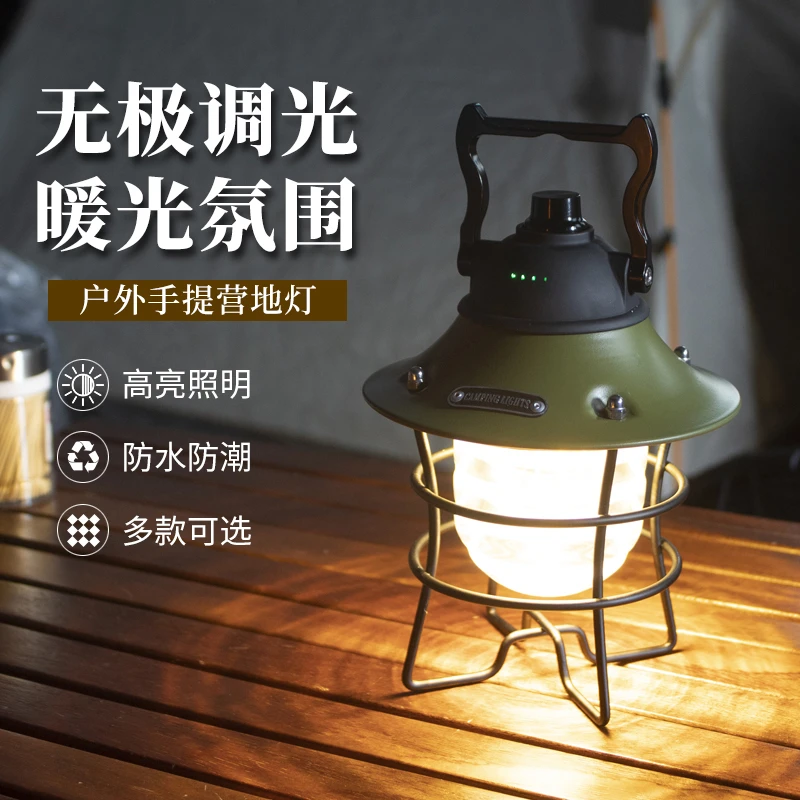 复古风格户外露营灯超长续航营地氛围手提照明小灯