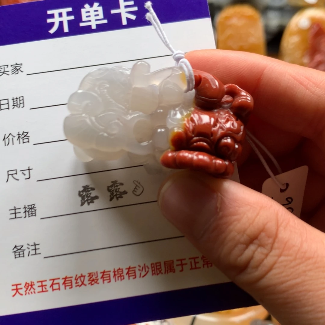 石英质玉（黄龙玉）未镶嵌貔貅