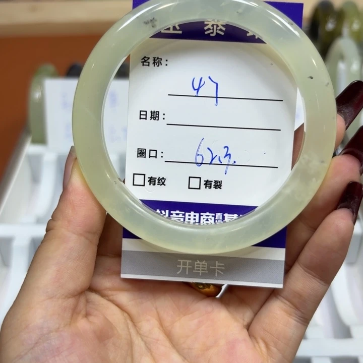 未镶嵌岫玉手镯天然