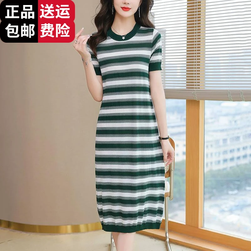 工厂直销百搭大码夏装中长款条纹连衣裙女胖mm宽松显瘦冰丝百