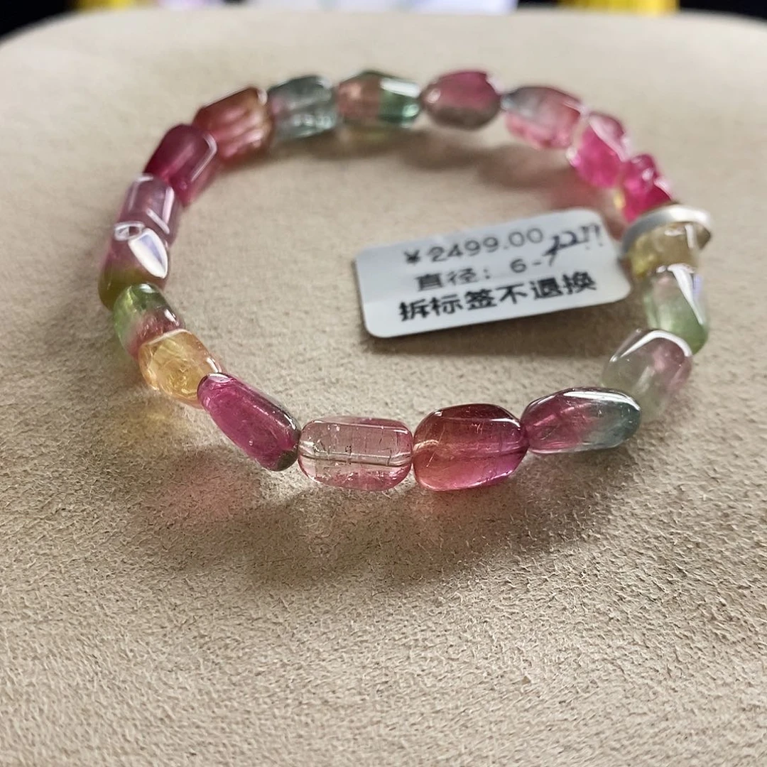 未镶嵌手链碧玺西瓜糖豆