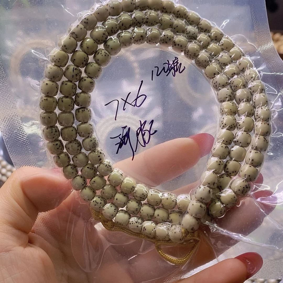 丨***丨星月菩提手串88888