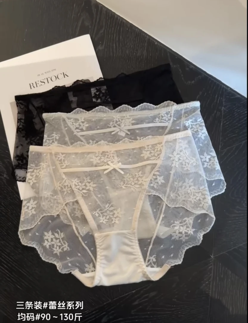纯欲中腰蕾丝女士透气无痕柔软包臀三角内裤盒装（三条装）