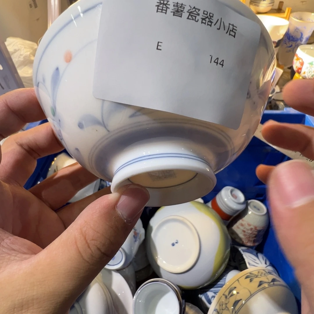 山***雀144茶具茶具茶具茶具