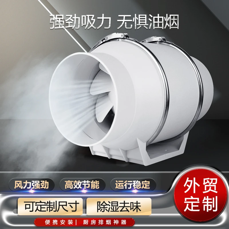 管道风机斜流增压风机强力静音换气扇卫生间排气工业抽风机排风扇