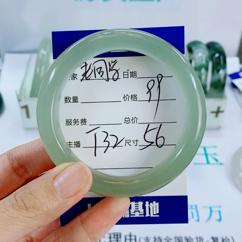 【闪购商品】未镶嵌手镯石英岩玉T32