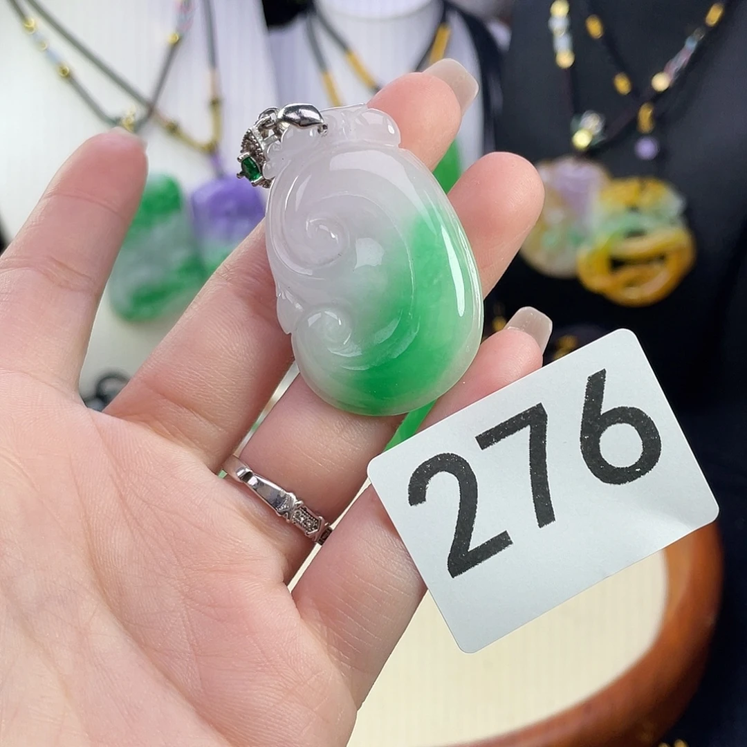 翡翠未镶嵌吊坠(赠链)