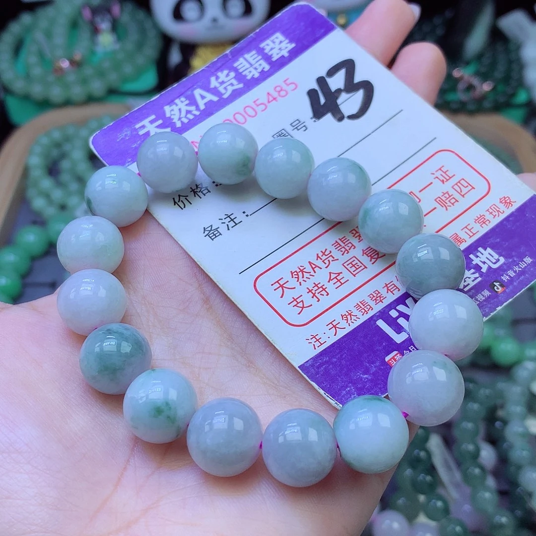 未镶嵌手链翡翠13+