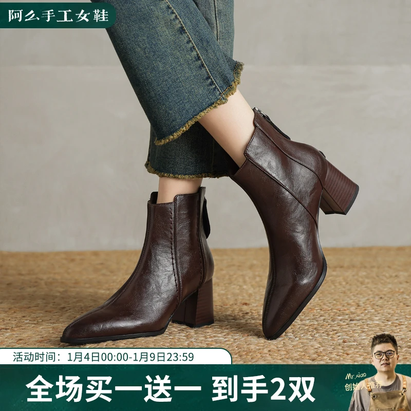 阿么手工女鞋复古尖头高跟短靴2026新款真皮棕色美式西部靴6.5CM