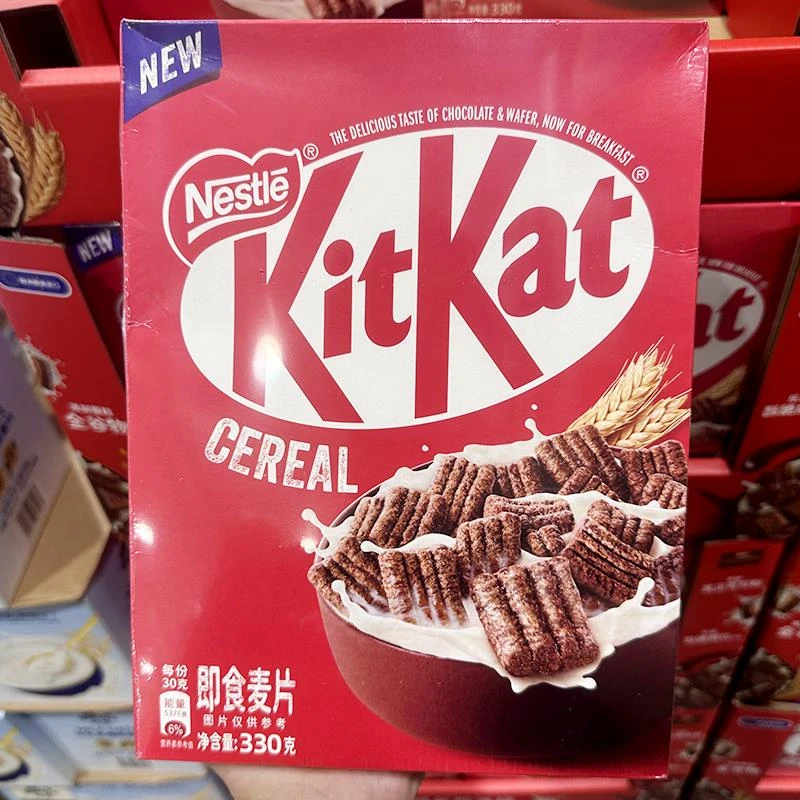 山姆代购 波兰进口奇巧KitKat即食麦片营养早餐即食拌酸奶330g*2