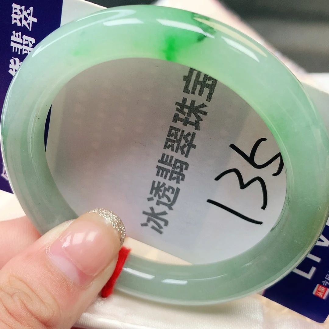 未镶嵌手镯翡翠缅甸纯天然A货冰飘阳绿胶底134号